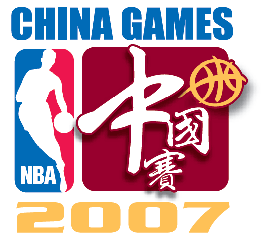 National Basketball Association 2007 Special Event Logo DIY iron on transfer (heat transfer)